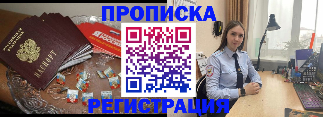 регистрация для школы в Ненецком АО