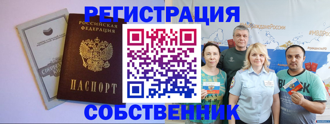 прописка для кредита в Ненецком АО